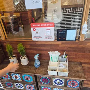 한옥집숯불갈비 리뷰 사진