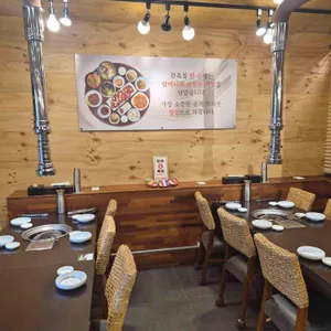 한옥집숯불갈비 대표 사진