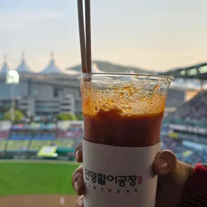 민영활어공장 사진 1