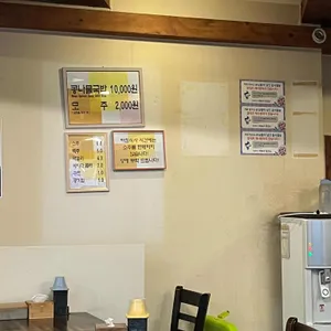 비사벌전주콩나물국밥 대표 사진