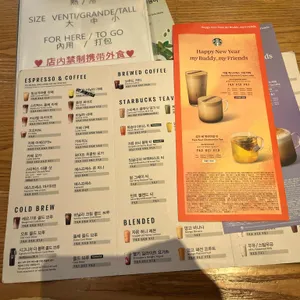 스타벅스 리뷰 사진