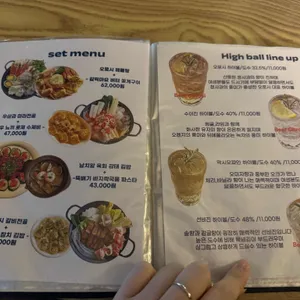 오로시 리뷰 사진