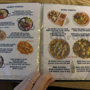 오로시 리뷰 사진