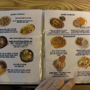 오로시 리뷰 사진