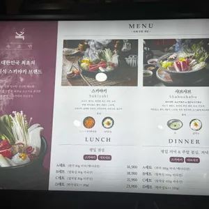 옥소반 리뷰 사진