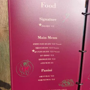 이내 무목 리뷰 사진