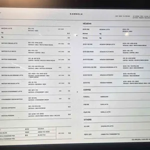 산노루 리뷰 사진