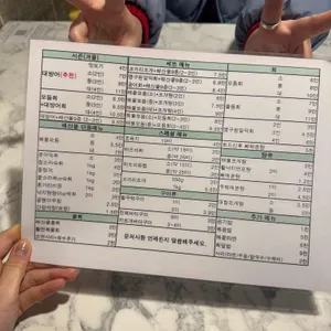 깽구포차 리뷰 사진