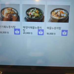 천도시 리뷰 사진