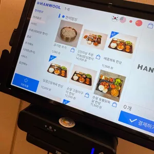 밥심 리뷰 사진