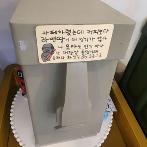 모아커피 리뷰 사진