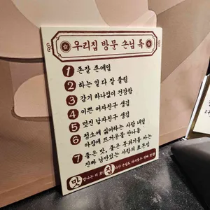 모아커피 리뷰 사진