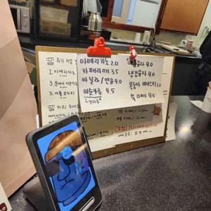 모아커피 리뷰 사진