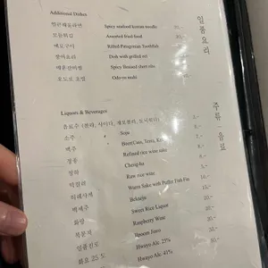 사조미가 리뷰 사진