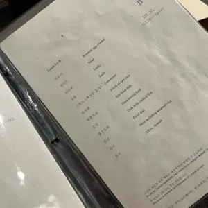 사조미가 리뷰 사진