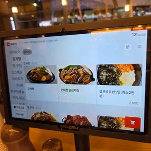 누리마을감자탕 리뷰 사진