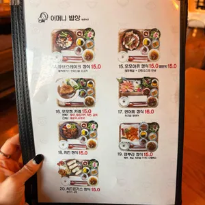 모모정 리뷰 사진