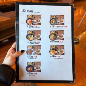 모모정 리뷰 사진