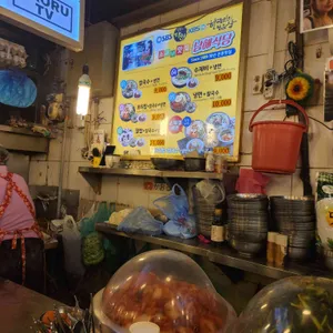 남해식당 대표 사진