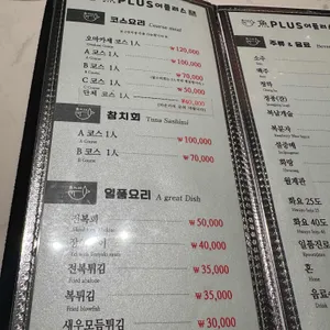 어플러스 리뷰 사진