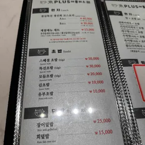 어플러스 리뷰 사진