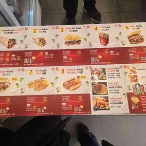 스타케밥 리뷰 사진