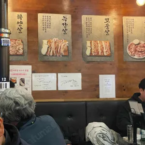 돼지공방 리뷰 사진