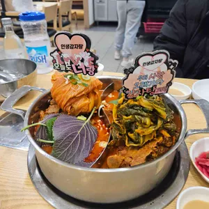 인생감자탕 리뷰 사진