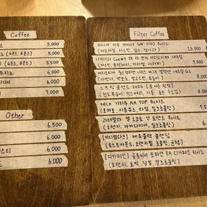 제로커피로스터리 리뷰 사진