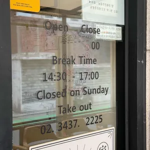 이이요 리뷰 사진