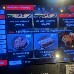 광안목 리뷰 사진