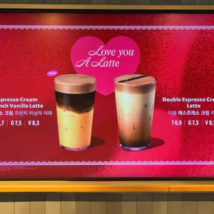 스타벅스 리뷰 사진