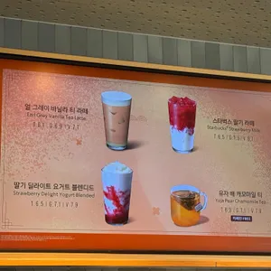 스타벅스 리뷰 사진