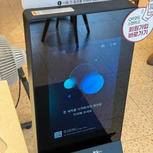 스타벅스 리뷰 사진