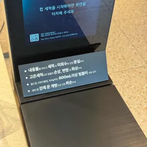 스타벅스 리뷰 사진