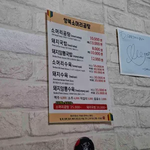 양북식당 리뷰 사진