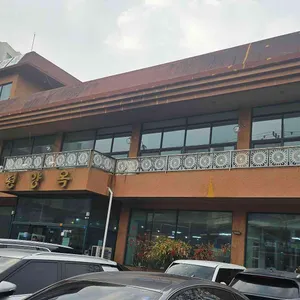 평양옥 리뷰 사진