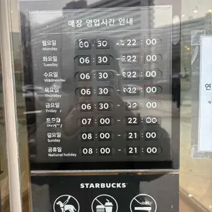 스타벅스 리뷰 사진