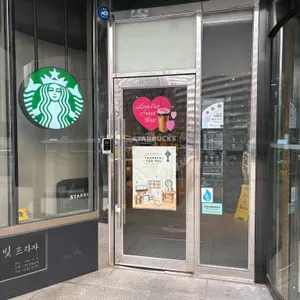 스타벅스 리뷰 사진