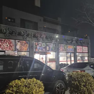 일품육쌈 리뷰 사진