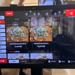 부타옥 리뷰 사진