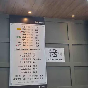 진가원 리뷰 사진