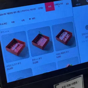 일상정원 리뷰 사진