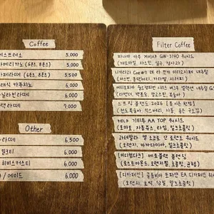 제로커피로스터리 리뷰 사진