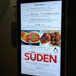 주든 리뷰 사진