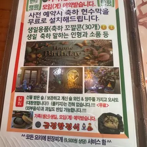 금정한정식 리뷰 사진