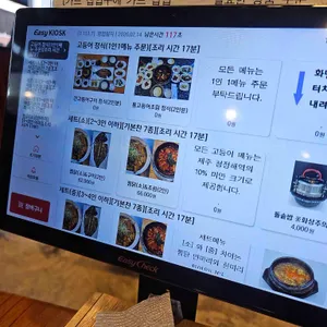 안동김대감 리뷰 사진