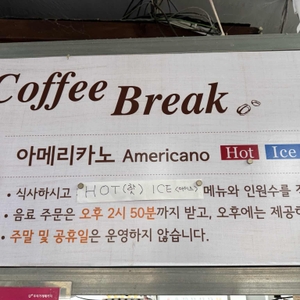 한소반 리뷰 사진