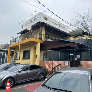 한소반 리뷰 사진