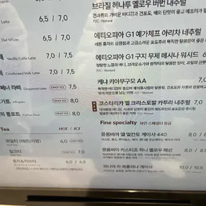 제이엠커피 리뷰 사진